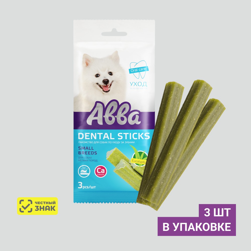 АВВА Лакомство Dental sticks Палочки со вкусом эвкалипта для собак мелких пород, 3 шт., 45 гр.
АВВА Лакомство Dental sticks Палочки со вкусом эвкалипта для собак мелких пород, 3 шт., 45 гр.