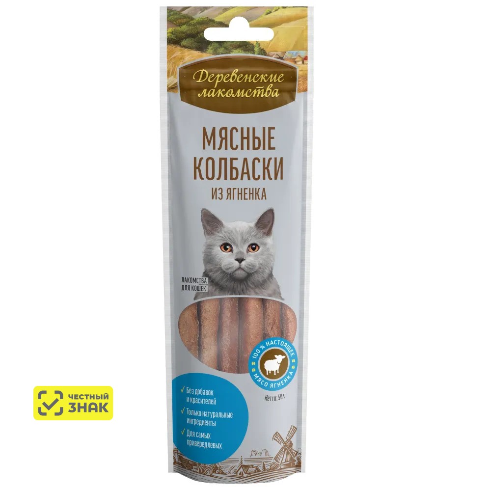 Деревенские лакомства Лакомство Колбаски из ягненка для кошек, 45 гр.
Деревенские лакомства Лакомство Колбаски из ягненка для кошек, 45 гр.