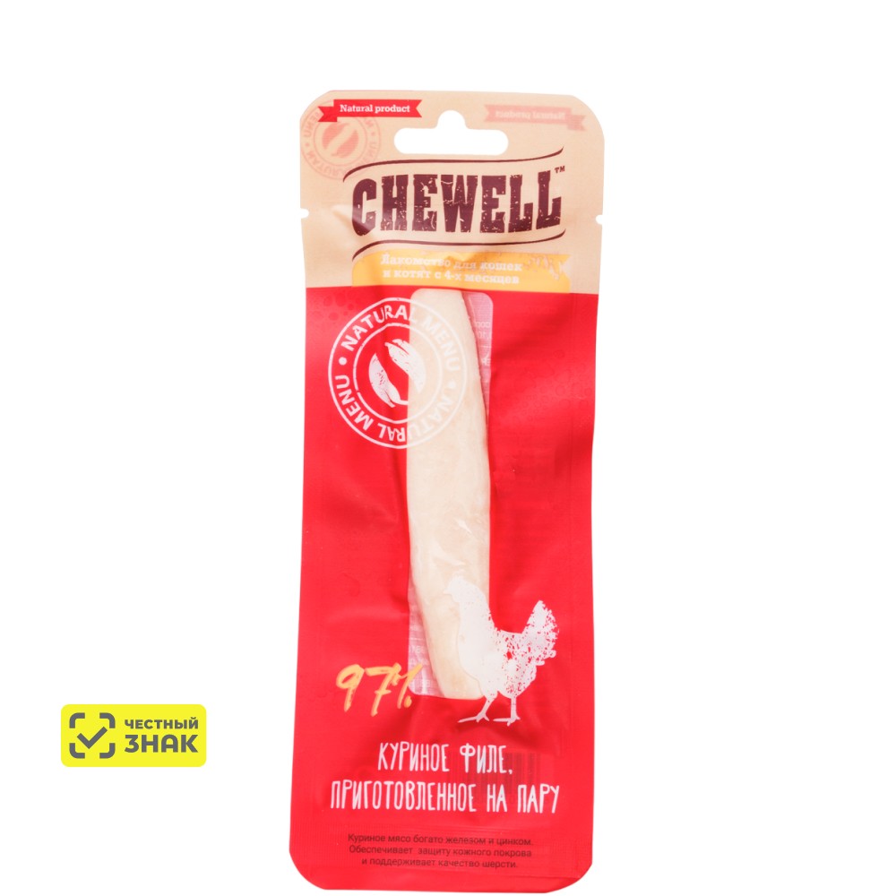 Chewell Лакомство Куриное филе на пару для кошек и котят, 10 гр.
Chewell Лакомство Куриное филе на пару для кошек и котят, 10 гр.