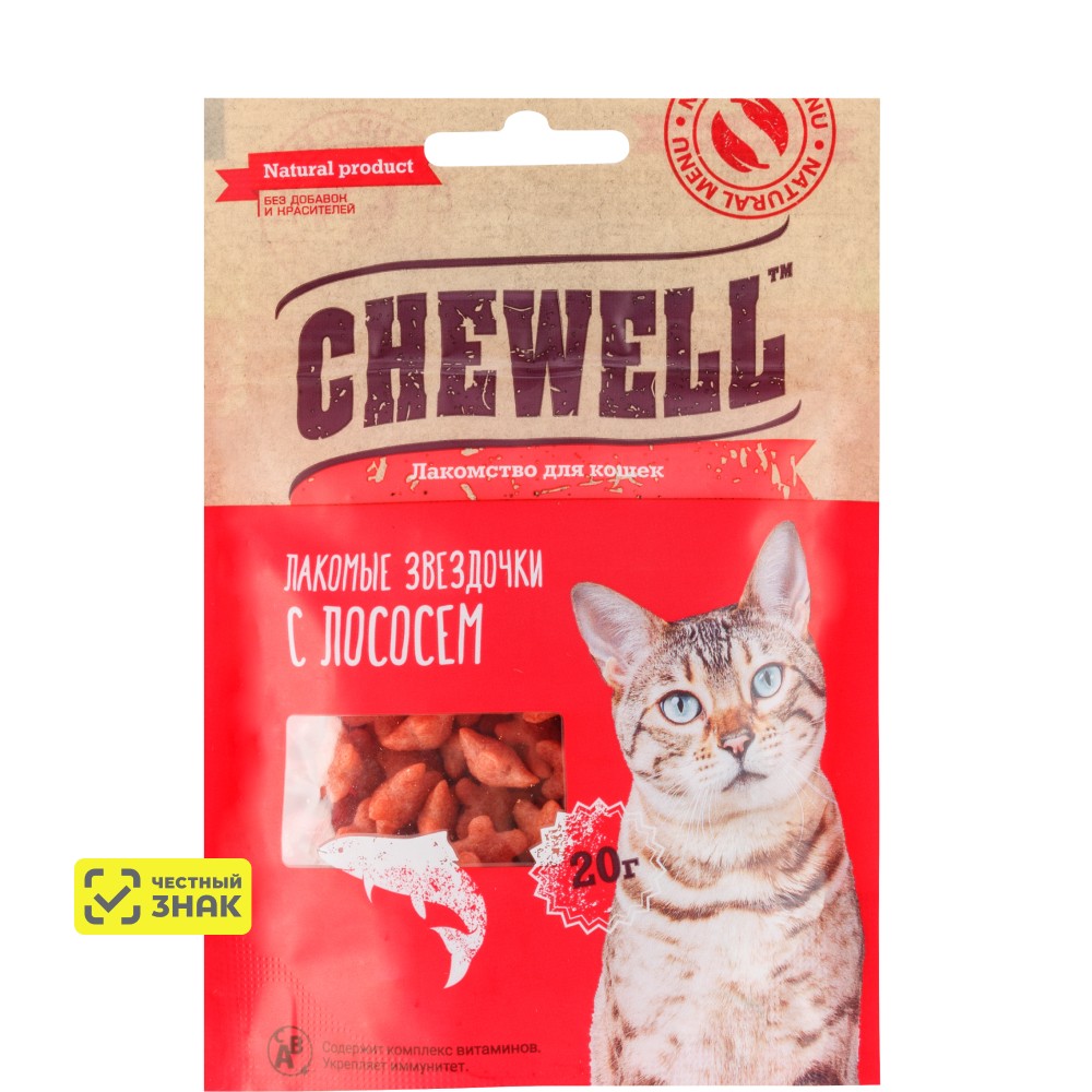 Chewell Лакомство Лакомые звездочки с лососем для кошек, 20 гр.
Chewell Лакомство Лакомые звездочки с лососем для кошек, 20 гр.