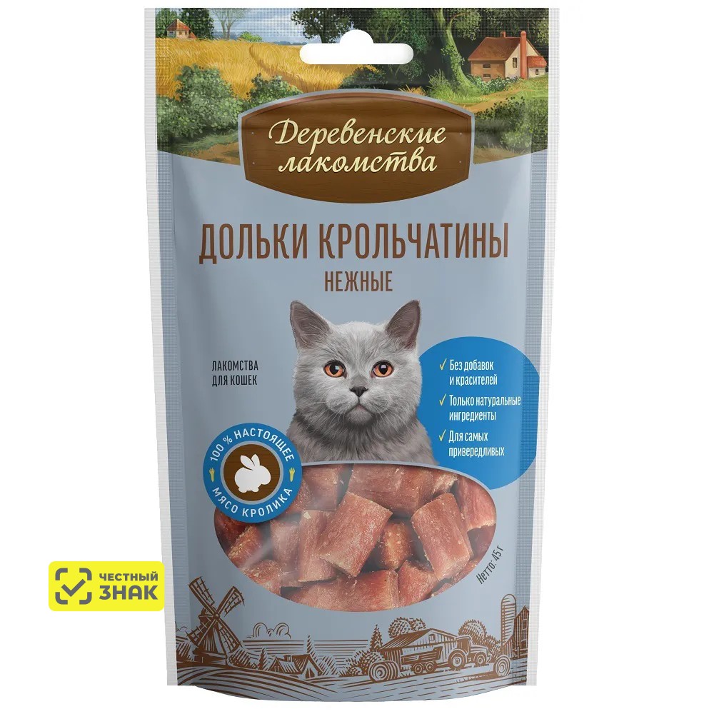 Деревенские лакомства Лакомство Дольки крольчатины нежные для кошек, 45 гр.
Деревенские лакомства Лакомство Дольки крольчатины нежные для кошек, 45 гр.