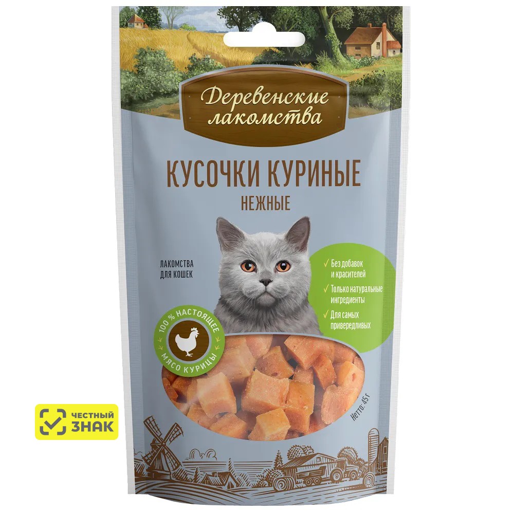 Деревенские лакомства Лакомство Кусочки куриные нежные для кошек, 45 гр.
Деревенские лакомства Лакомство Кусочки куриные нежные для кошек, 45 гр.