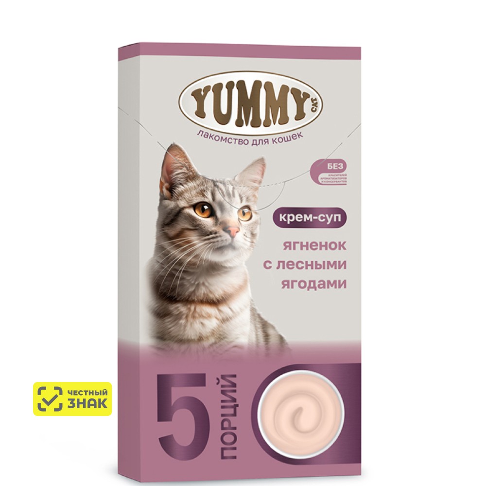 Yummy Лакомство Крем-суп из ягненка с лесными ягодами для кошек, 5х15 гр.
Yummy Лакомство Крем-суп из ягненка с лесными ягодами для кошек, 5х15 гр.
