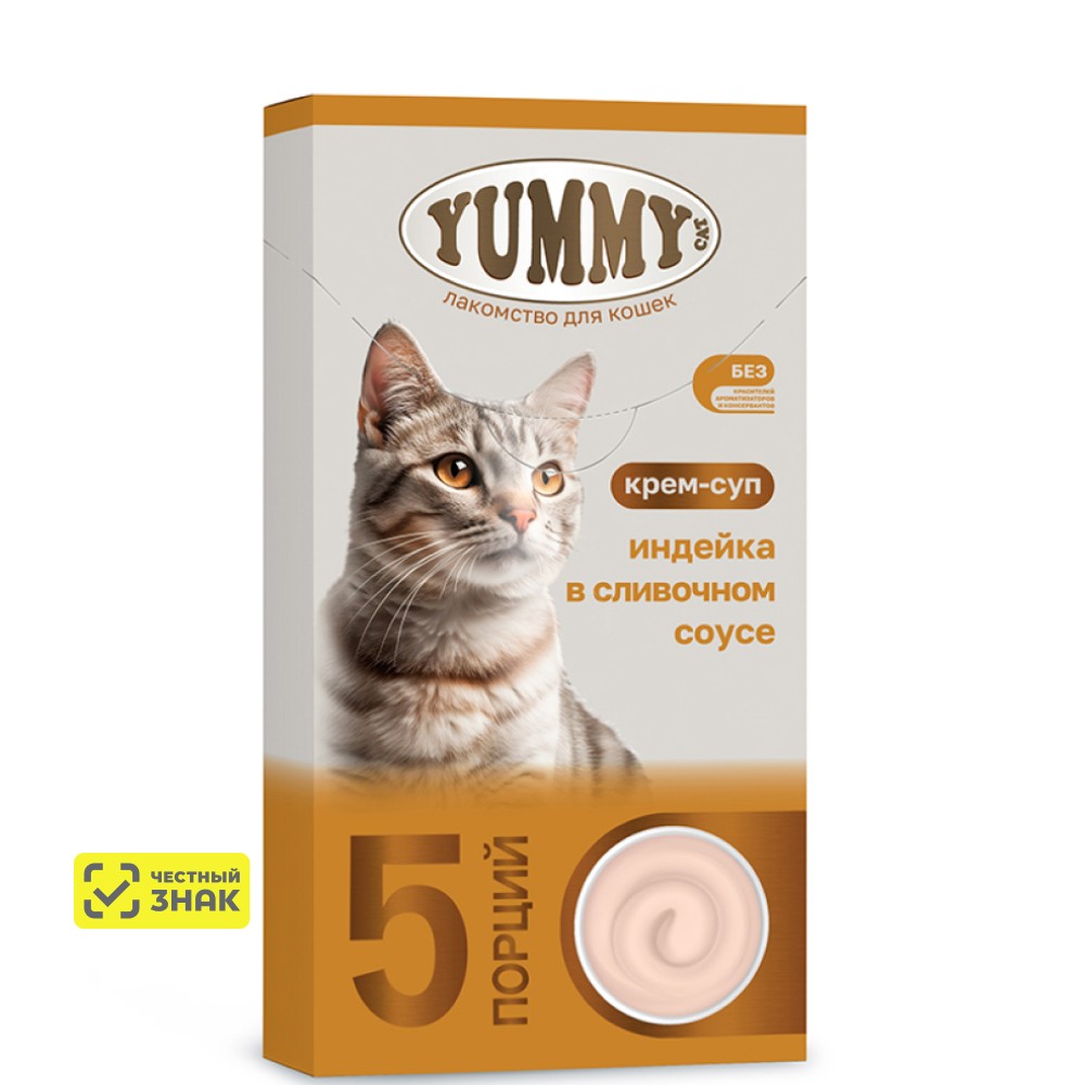 Yummy Лакомство Крем-суп из индейки в сливочном соусе для кошек, 5х15 гр.
Yummy Лакомство Крем-суп из индейки в сливочном соусе для кошек, 5х15 гр.