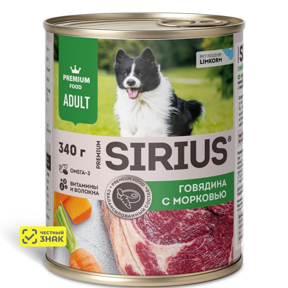 Sirius Влажный корм (консервы) для взрослых собак, говядина с морковью, 340 гр.
Sirius Влажный корм (консервы) для взрослых собак, говядина с морковью, 340 гр.
