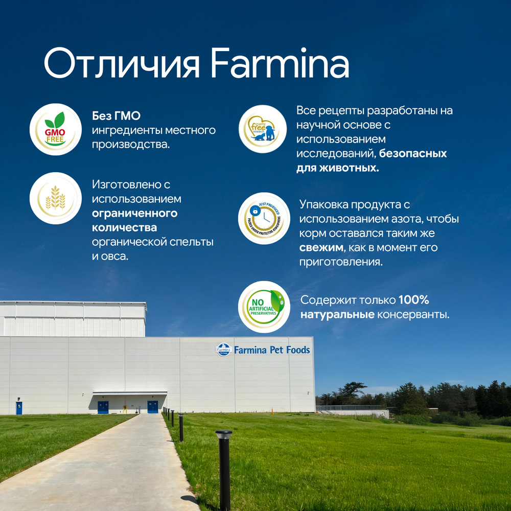 Farmina ND Prime Сухой корм для стерилизованных кошек, с курицей и гранатом, 5 кг
Farmina ND Prime Сухой корм для стерилизованных кошек, с курицей и гранатом, 5 кг