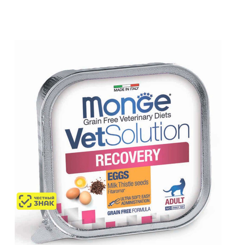 Monge VetSolution Cat Recovery Влажный корм (ламистер) для кошек при восстановлении питания в период выздоровления, 100 гр.
Monge VetSolution Cat Recovery Влажный корм (ламистер) для кошек при восстановлении питания в период выздоровления, 100 гр.