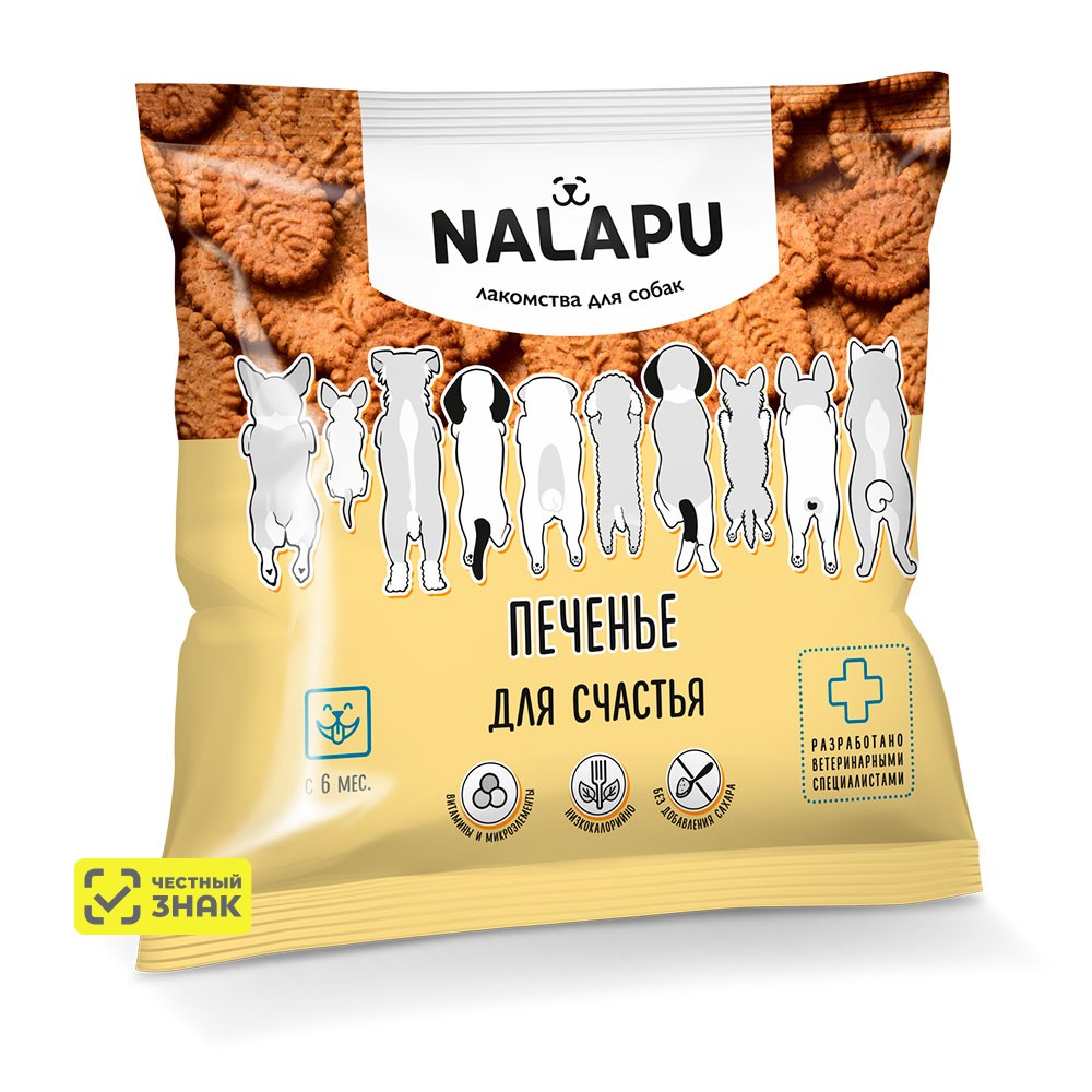 NALAPU Лакомство для собак Печенье для счастья 115г
NALAPU Лакомство для собак Печенье для счастья 115г