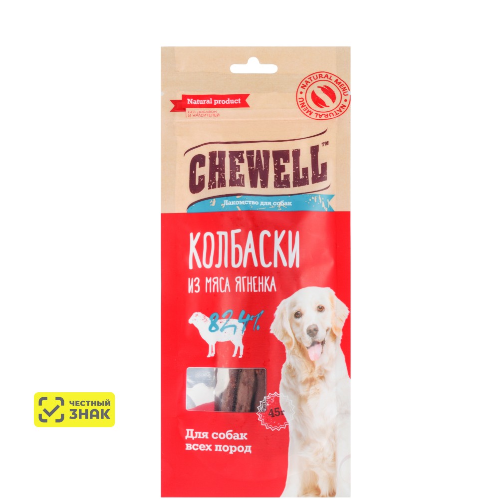 Chewell Лакомство Колбаски из мяса ягненка для собак всех пород, 45 гр.
Chewell Лакомство Колбаски из мяса ягненка для собак всех пород, 45 гр.