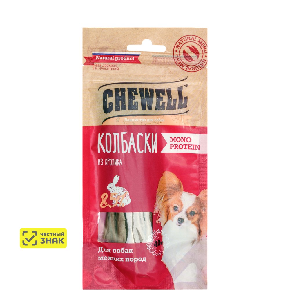 Chewell Лакомство Колбаски мясные монопротеиновые из кролика для собак мелких пород, 40 гр.
Chewell Лакомство Колбаски мясные монопротеиновые из кролика для собак мелких пород, 40 гр.