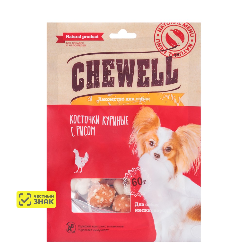 Chewell Лакомство Косточки куриные с рисом для собак мелких пород, 60 гр.
Chewell Лакомство Косточки куриные с рисом для собак мелких пород, 60 гр.