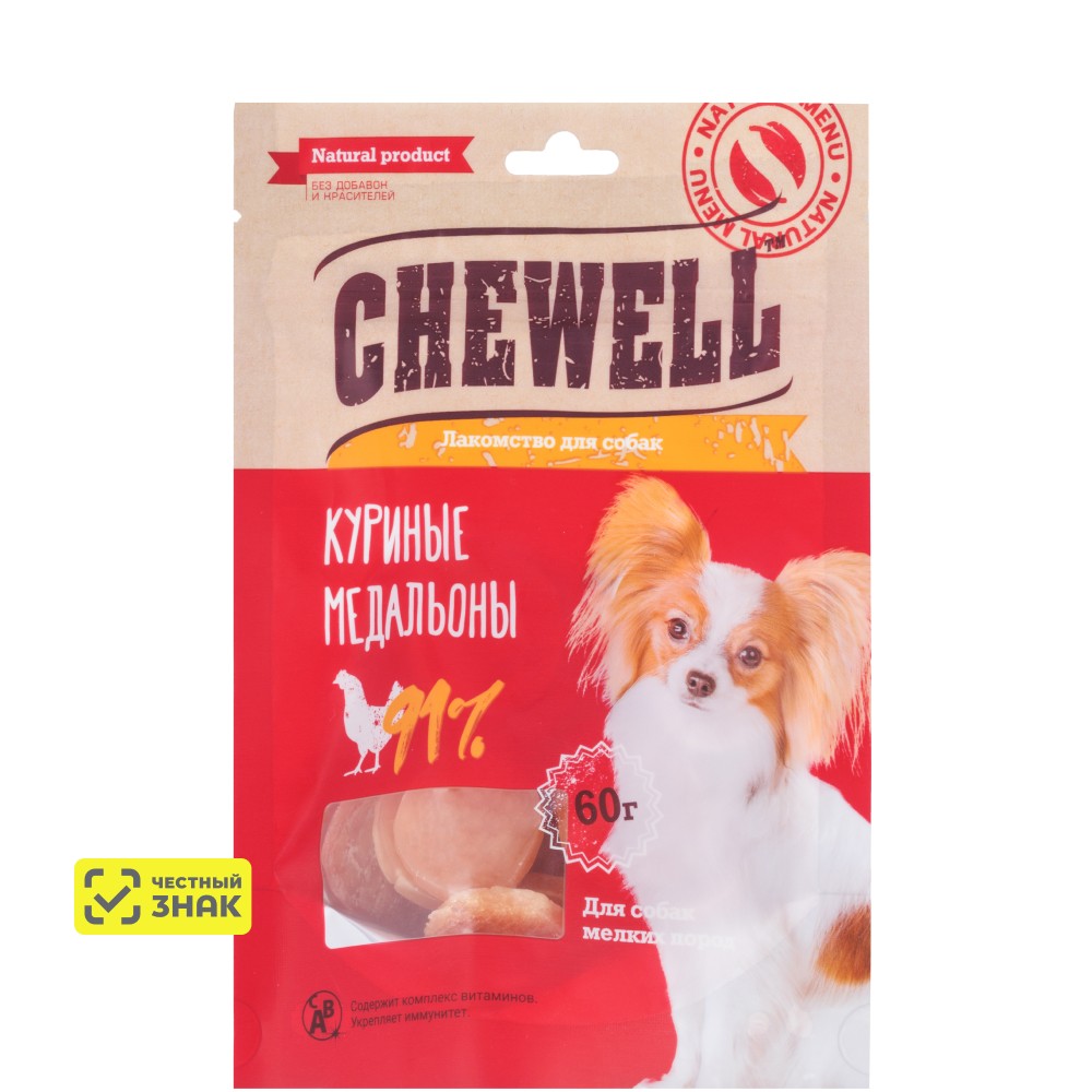 Chewell Лакомство Куриные медальоны для собак мелких пород, 60 гр.
Chewell Лакомство Куриные медальоны для собак мелких пород, 60 гр.