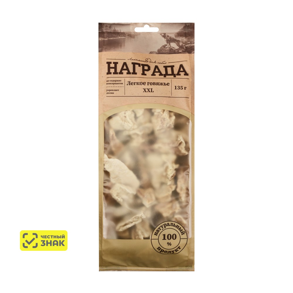 Награда Лакомство Легкое говяжье для собак, XXL, 135 гр.
Награда Лакомство Легкое говяжье для собак, XXL, 135 гр.