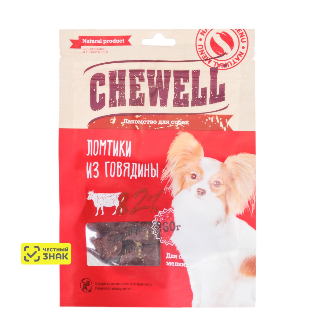Chewell Лакомство Ломтики из говядины для собак мелких пород, 60 гр.
Chewell Лакомство Ломтики из говядины для собак мелких пород, 60 гр.