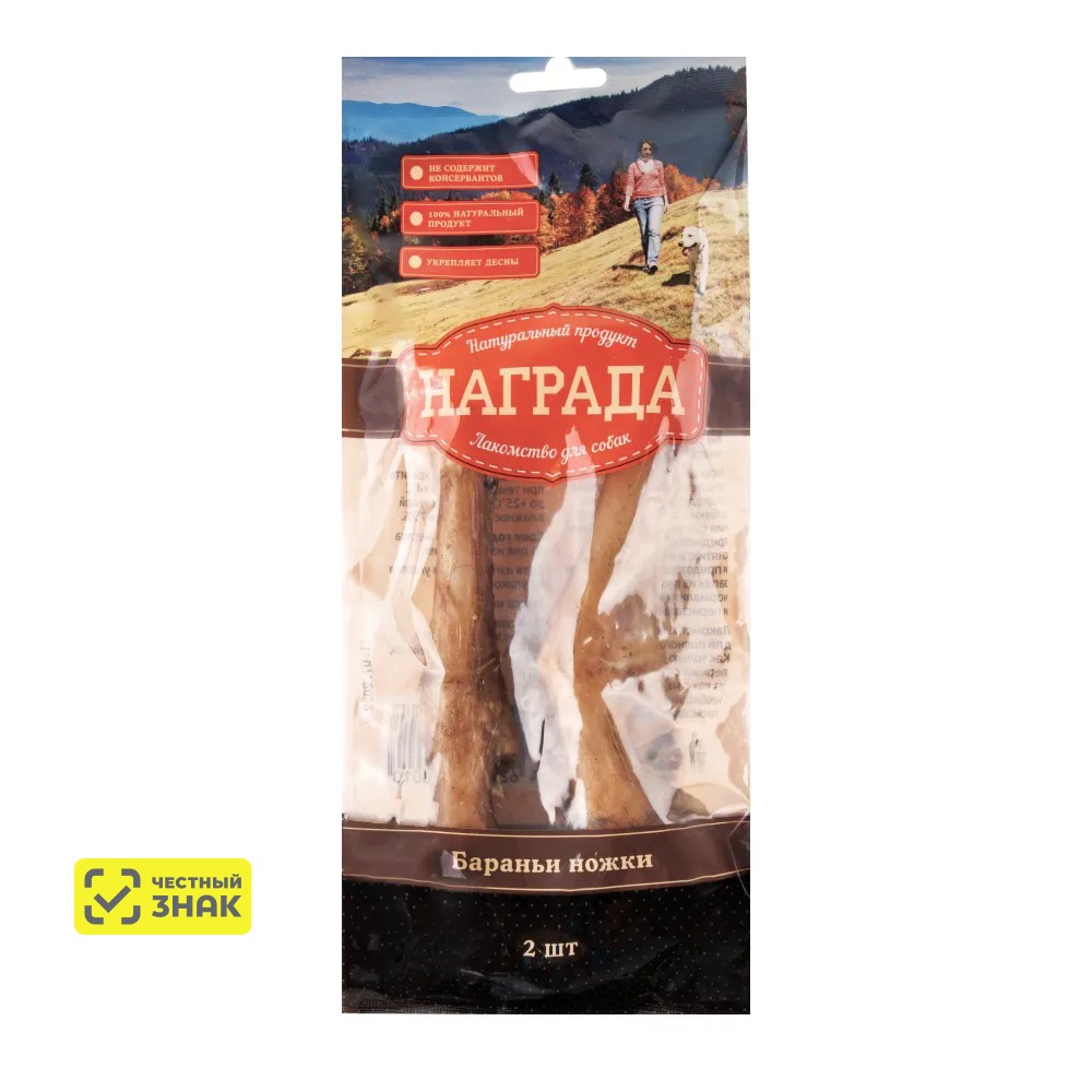 Награда Лакомство Ножки бараньи для собак, 2 шт.
Награда Лакомство Ножки бараньи для собак, 2 шт.