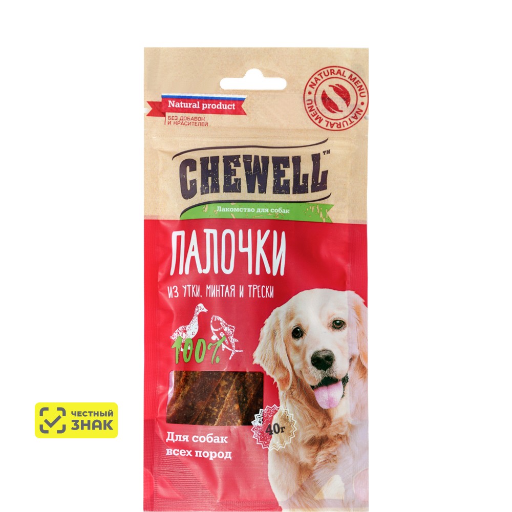 Chewell Лакомство Палочки из утки, минтая и трески для собак всех пород, 40 гр.
Chewell Лакомство Палочки из утки, минтая и трески для собак всех пород, 40 гр.