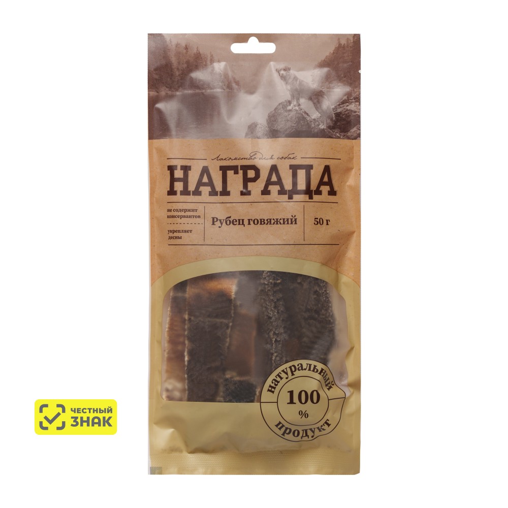 Награда Лакомство Рубец говяжий для собак, XL, 50 гр.
Награда Лакомство Рубец говяжий для собак, XL, 50 гр.