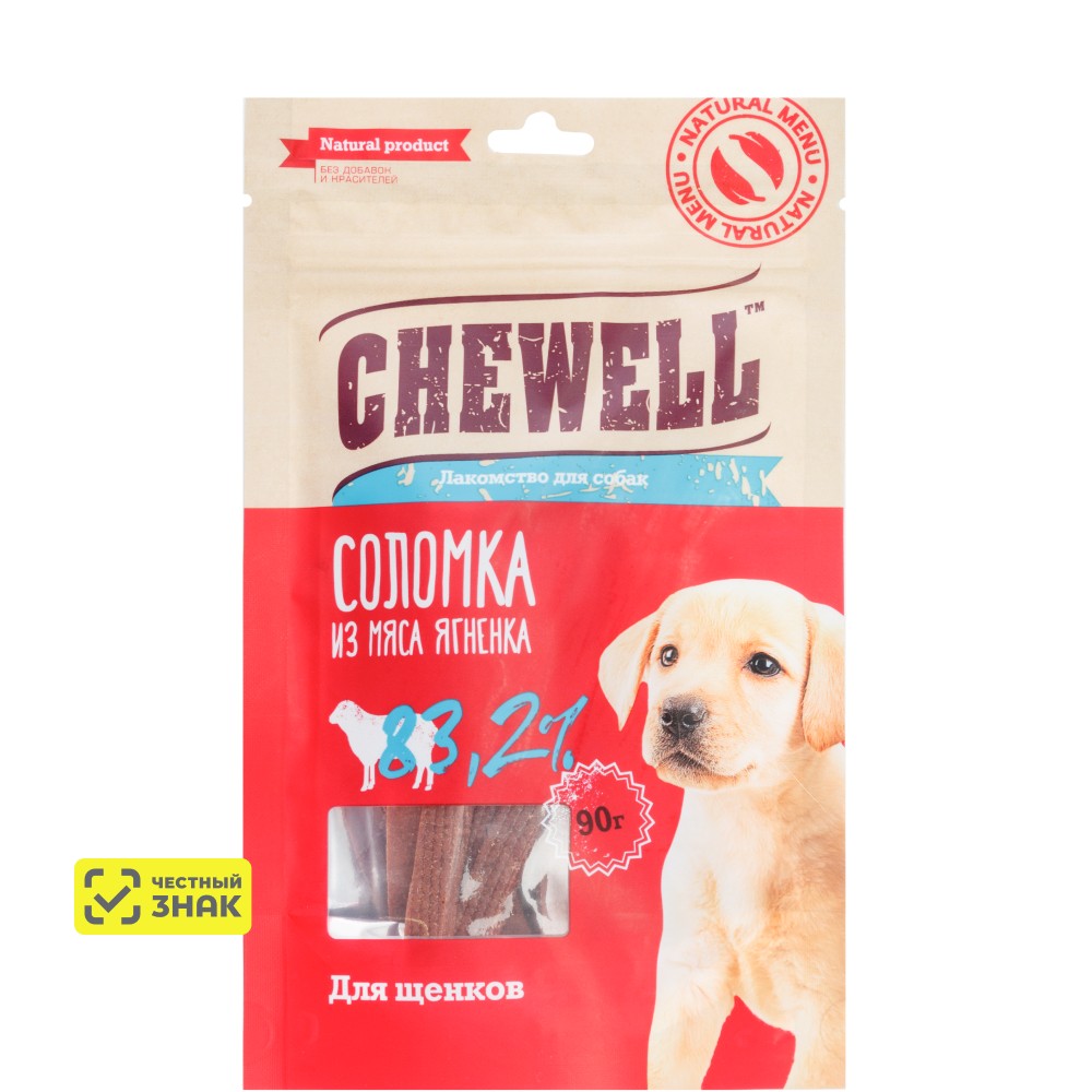 Chewell Лакомство Соломка из мяса ягненка для щенков, 90 гр.
Chewell Лакомство Соломка из мяса ягненка для щенков, 90 гр.