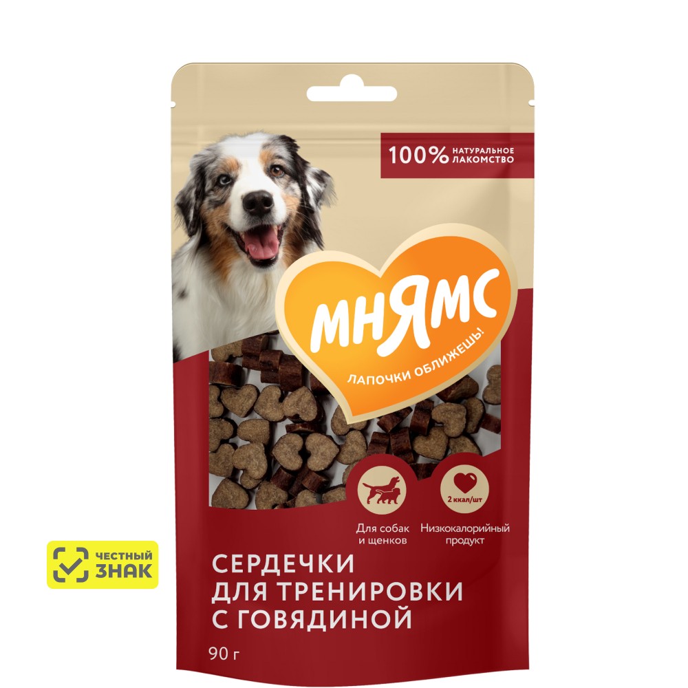 Мнямс Лакомство тренировочное Сердечки из говядины для собак, 90 гр.
Мнямс Лакомство тренировочное Сердечки из говядины для собак, 90 гр.
