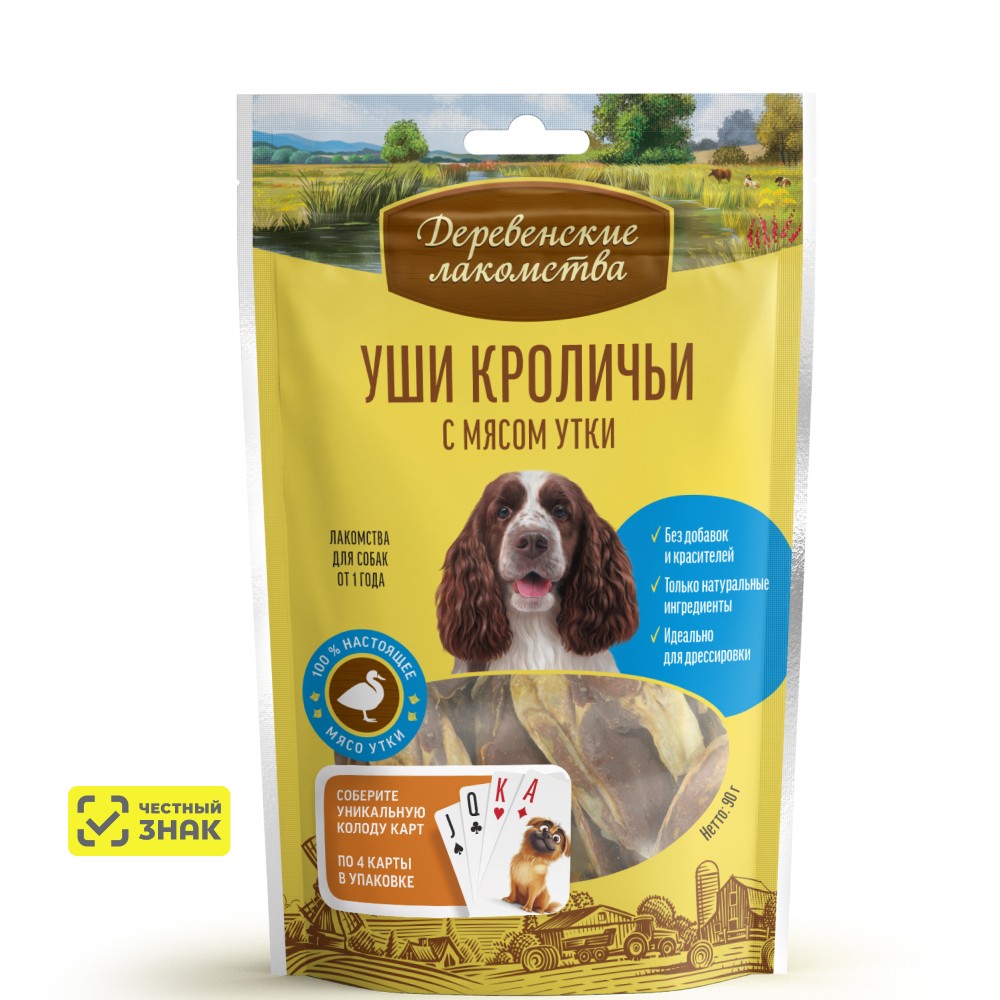 Деревенские лакомства Лакомство Уши кроличьи с мясом утки для собак, 90 гр.
Деревенские лакомства Лакомство Уши кроличьи с мясом утки для собак, 90 гр.