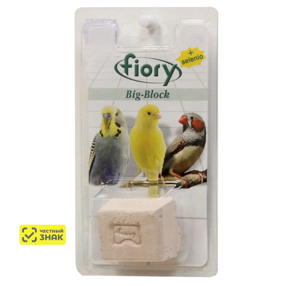 Fiory Big-Block Био-камень для птиц с селеном, 100 г
Fiory Big-Block Био-камень для птиц с селеном, 100 г