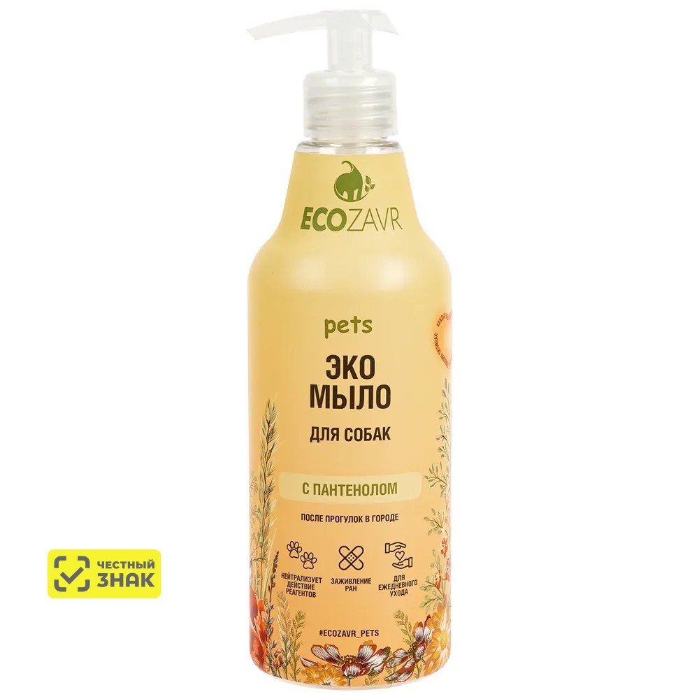 Ecozavr Эко мыло для собак с пантенолом 500мл
Ecozavr Эко мыло для собак с пантенолом 500мл