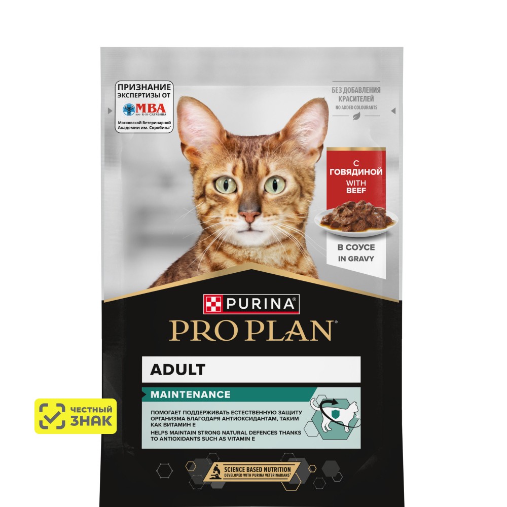 PRO PLAN® MAINTENANCE Влажный корм (пауч) для взрослых кошек, с говядиной в соусе, 85 гр.
PRO PLAN® MAINTENANCE Влажный корм (пауч) для взрослых кошек, с говядиной в соусе, 85 гр.