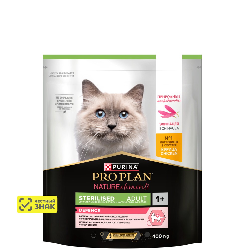 PRO PLAN® Nature Elements Сухой корм для взрослых стерилизованных кошек и кастрированных котов, с курицей, 400 гр.
PRO PLAN® Nature Elements Сухой корм для взрослых стерилизованных кошек и кастрированных котов, с курицей, 400 гр.