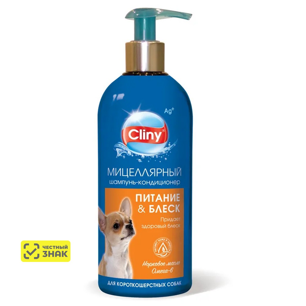 Cliny Шампунь Питание и блеск для короткошерстных cобак 300мл
Cliny Шампунь Питание и блеск для короткошерстных cобак 300мл