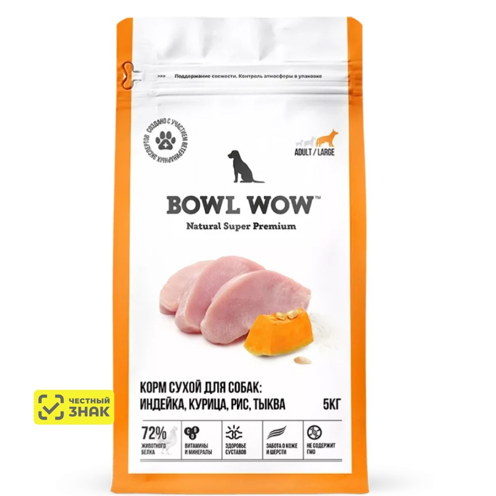 BOWL WOW Adult Large Сухой корм для собак крупных пород с индейкой, курицей, рисом и тыквой, 5 кг
BOWL WOW Adult Large Сухой корм для собак крупных пород с индейкой, курицей, рисом и тыквой, 5 кг