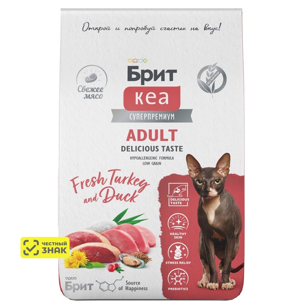Brit Кеа Adult Сухой корм для взрослых кошек, с индейкой и уткой, 7 кг
Brit Кеа Adult Сухой корм для взрослых кошек, с индейкой и уткой, 7 кг