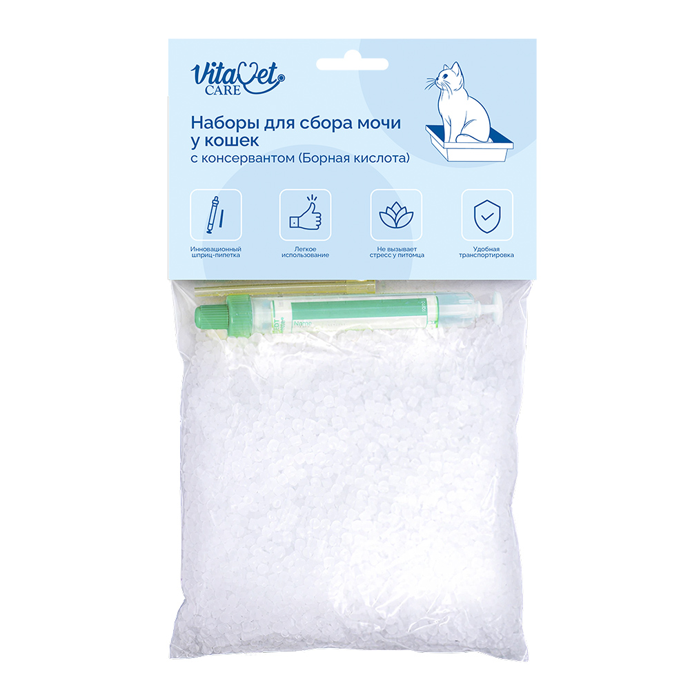 VitaVet Care Набор с консервантом борная кислота для сбора мочи у кошек, 220 гр.
VitaVet Care Набор с консервантом борная кислота для сбора мочи у кошек, 220 гр.
