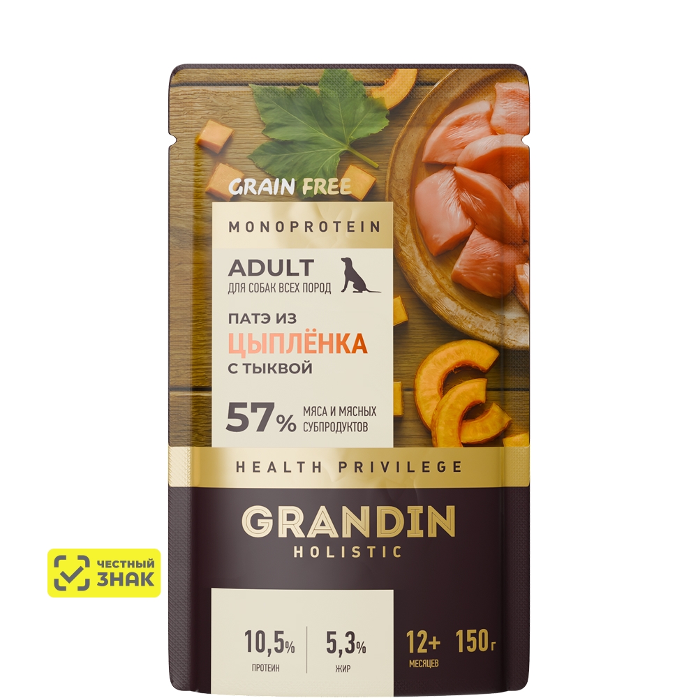 Grandin Влажный корм (пауч) для взрослых собак всех пород, с цыпленком и тыквой, 150 гр.
Grandin Влажный корм (пауч) для взрослых собак всех пород, с цыпленком и тыквой, 150 гр.