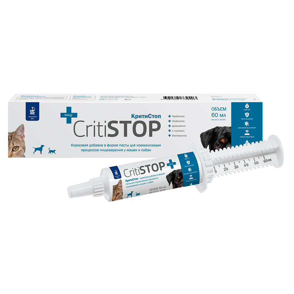 Cf Pharma CritiStop Паста для нормализации процессов пищеварения у кошек и собак
Cf Pharma CritiStop Паста для нормализации процессов пищеварения у кошек и собак
