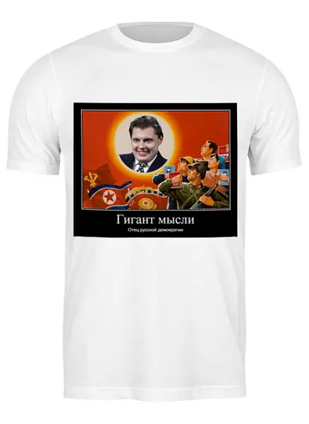 Евгений Белгород Магазин