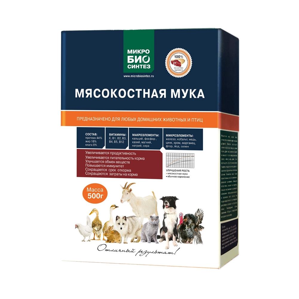 Где Можно Купить Мясокостную Муку