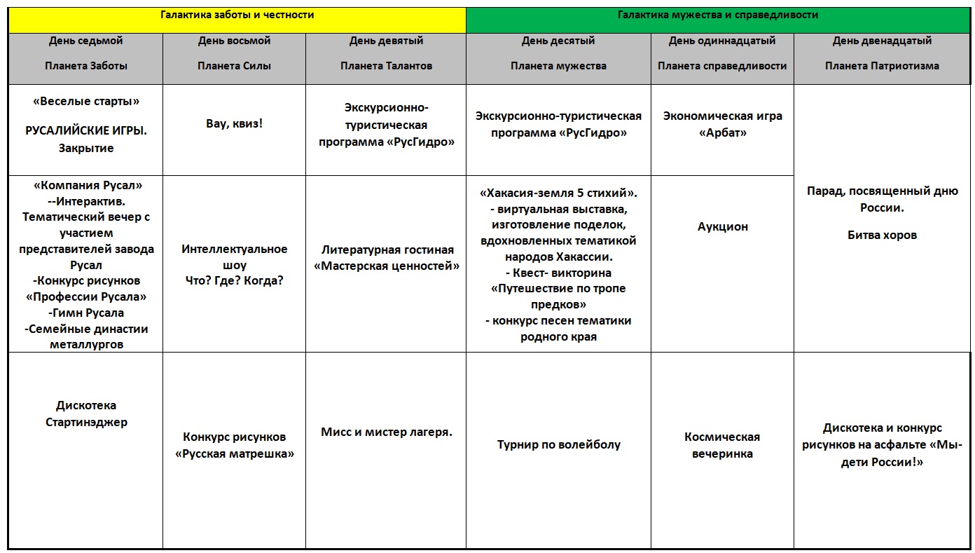 КЛ 2026-1.jpg (230 KB)