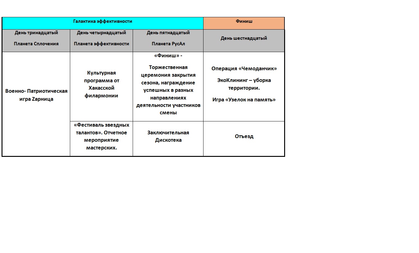 КЛ 2026-3.jpg (120 KB)