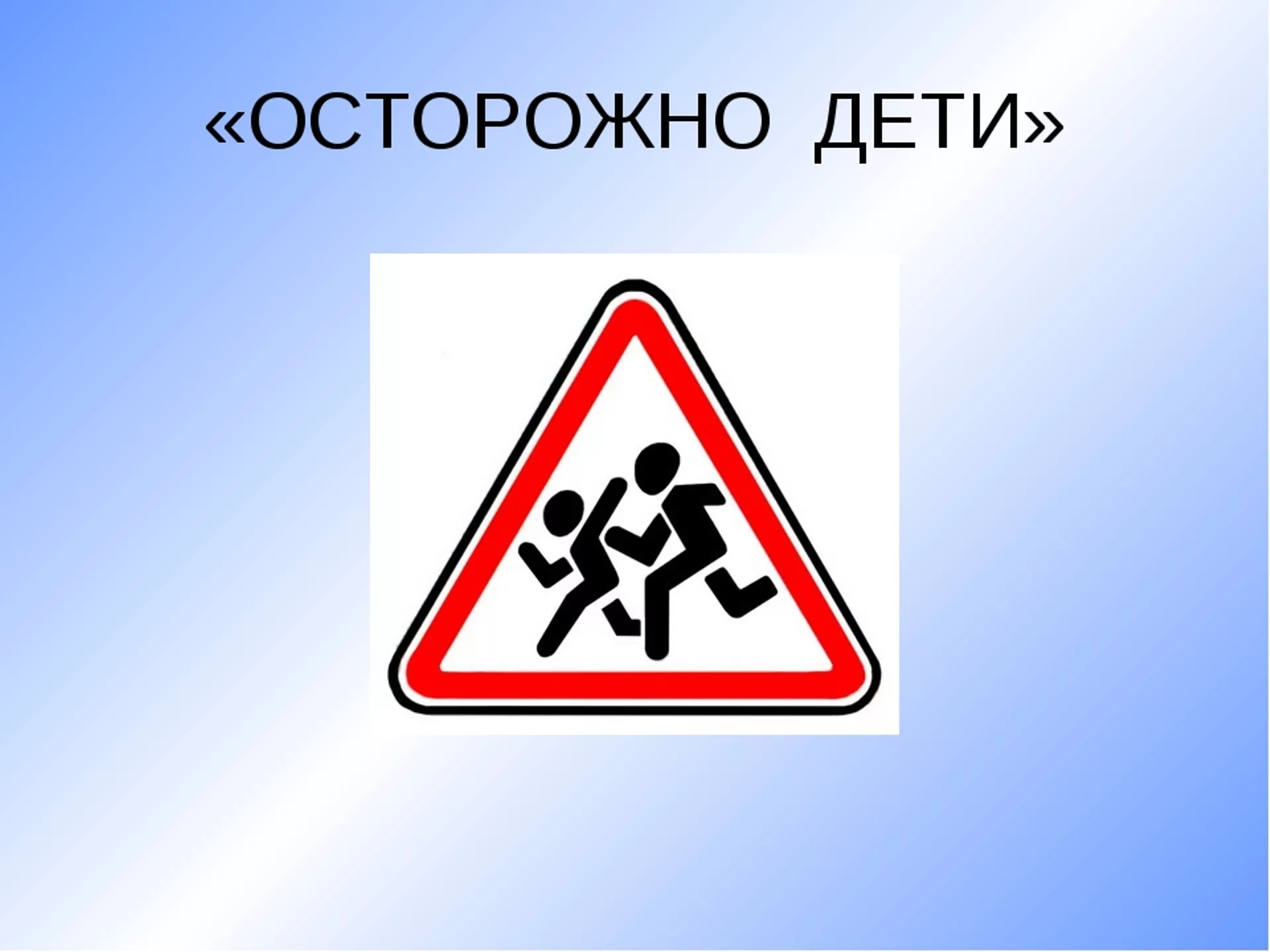 опшгп.jpg (44 KB)
