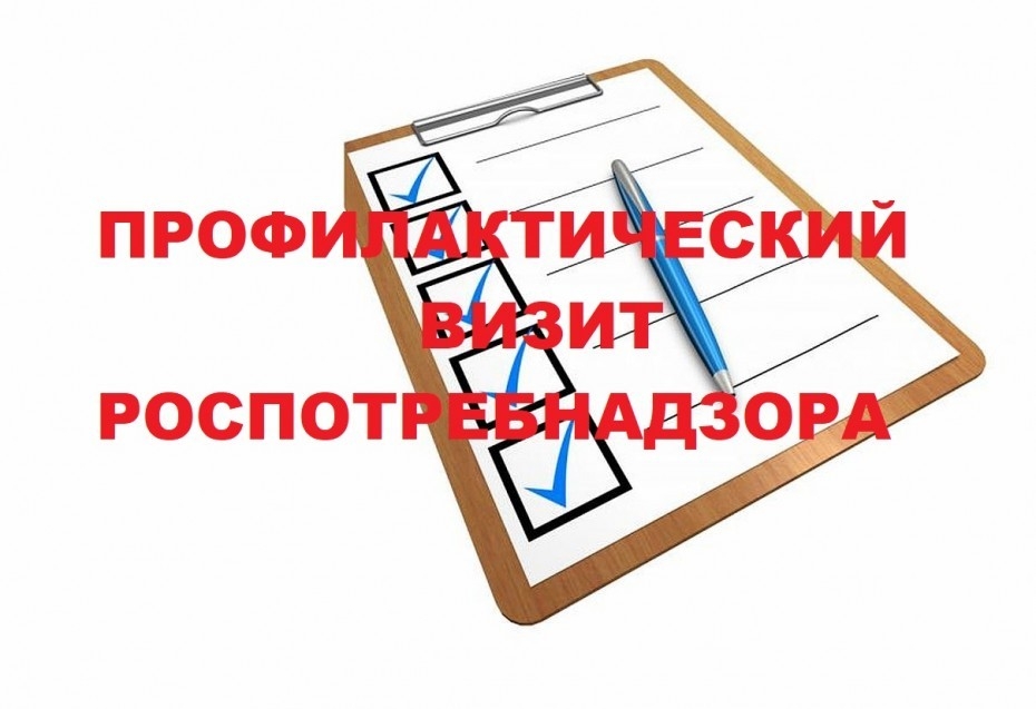 проф визит.jpg (171 KB)