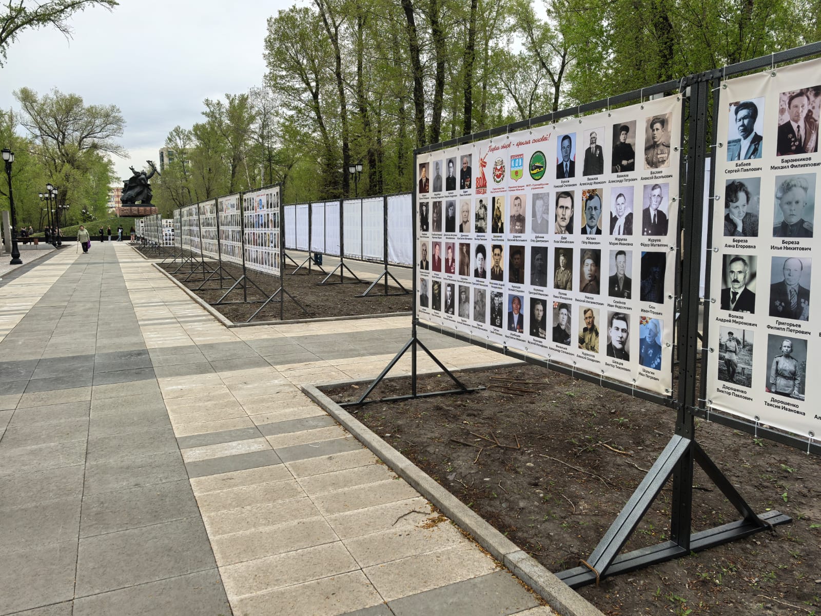 IMG-20250505-WA0014.jpg (394 KB)