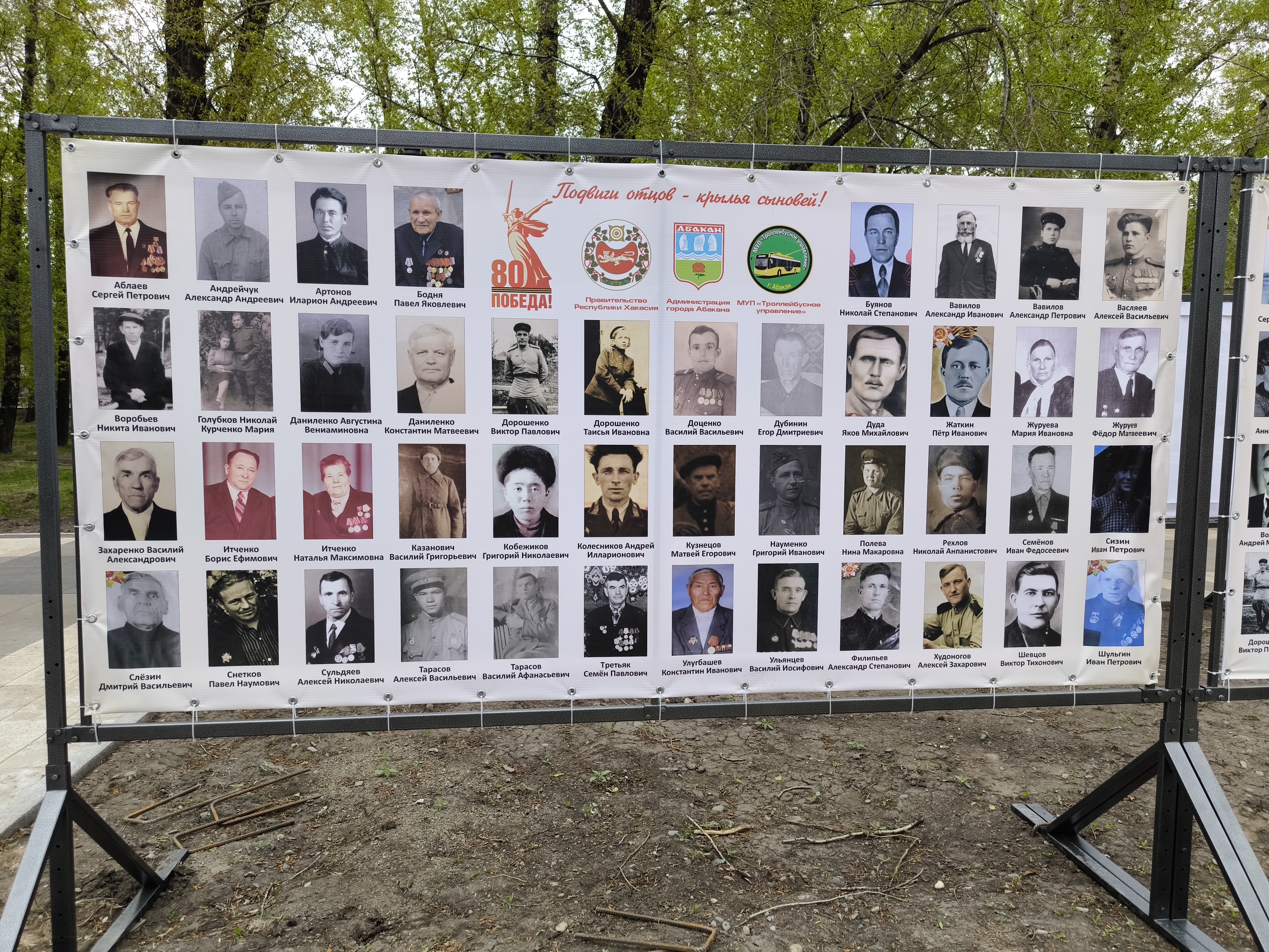 IMG_20250505_131406.jpg (5.39 MB)