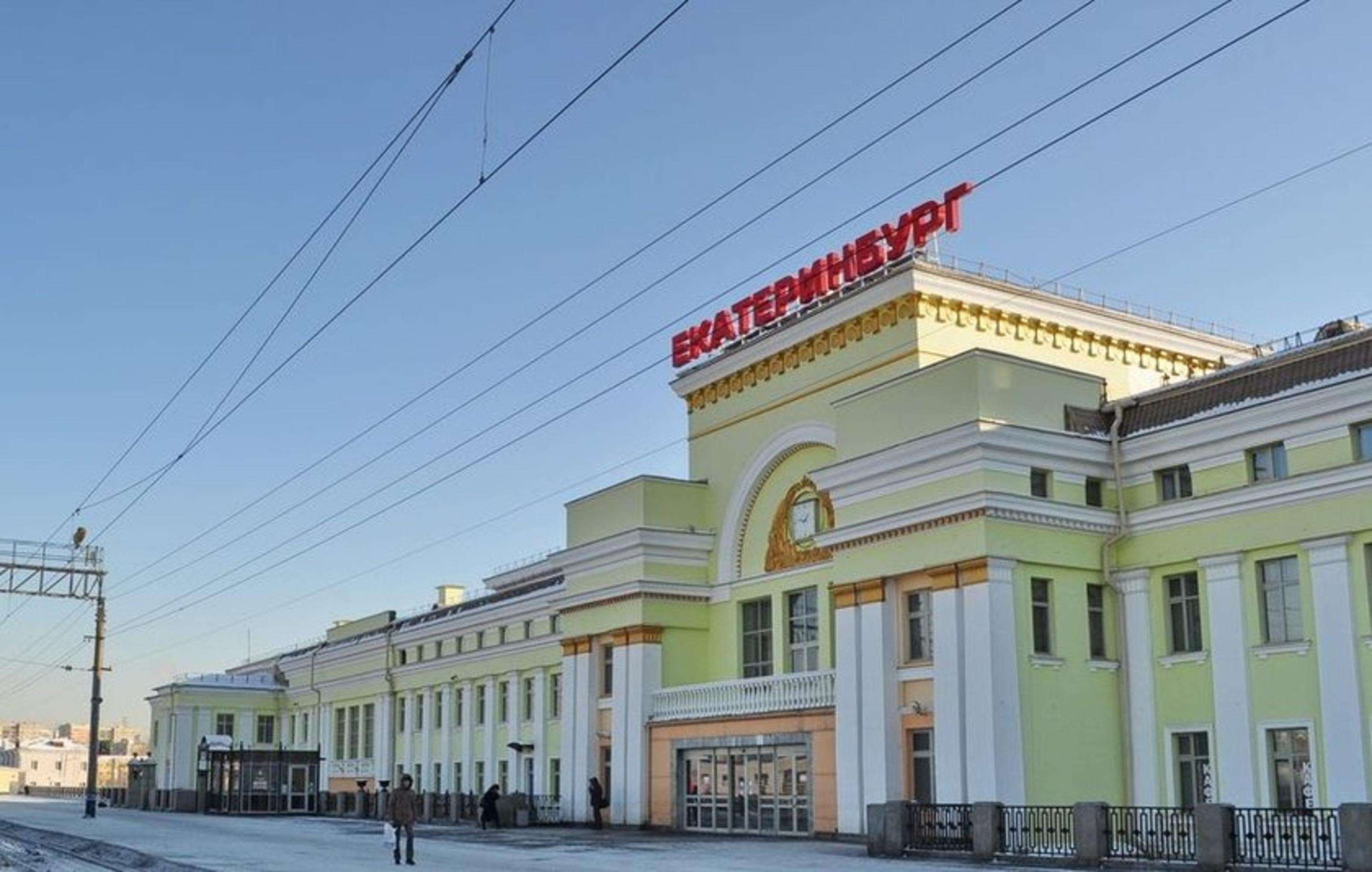 Аптека Железнодорожном Вокзале