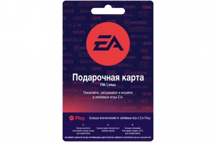 Ea Карта Где Купить