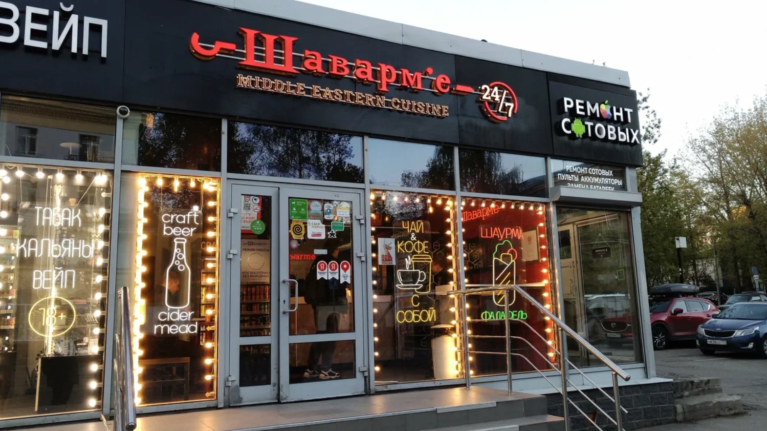 Изображение 4