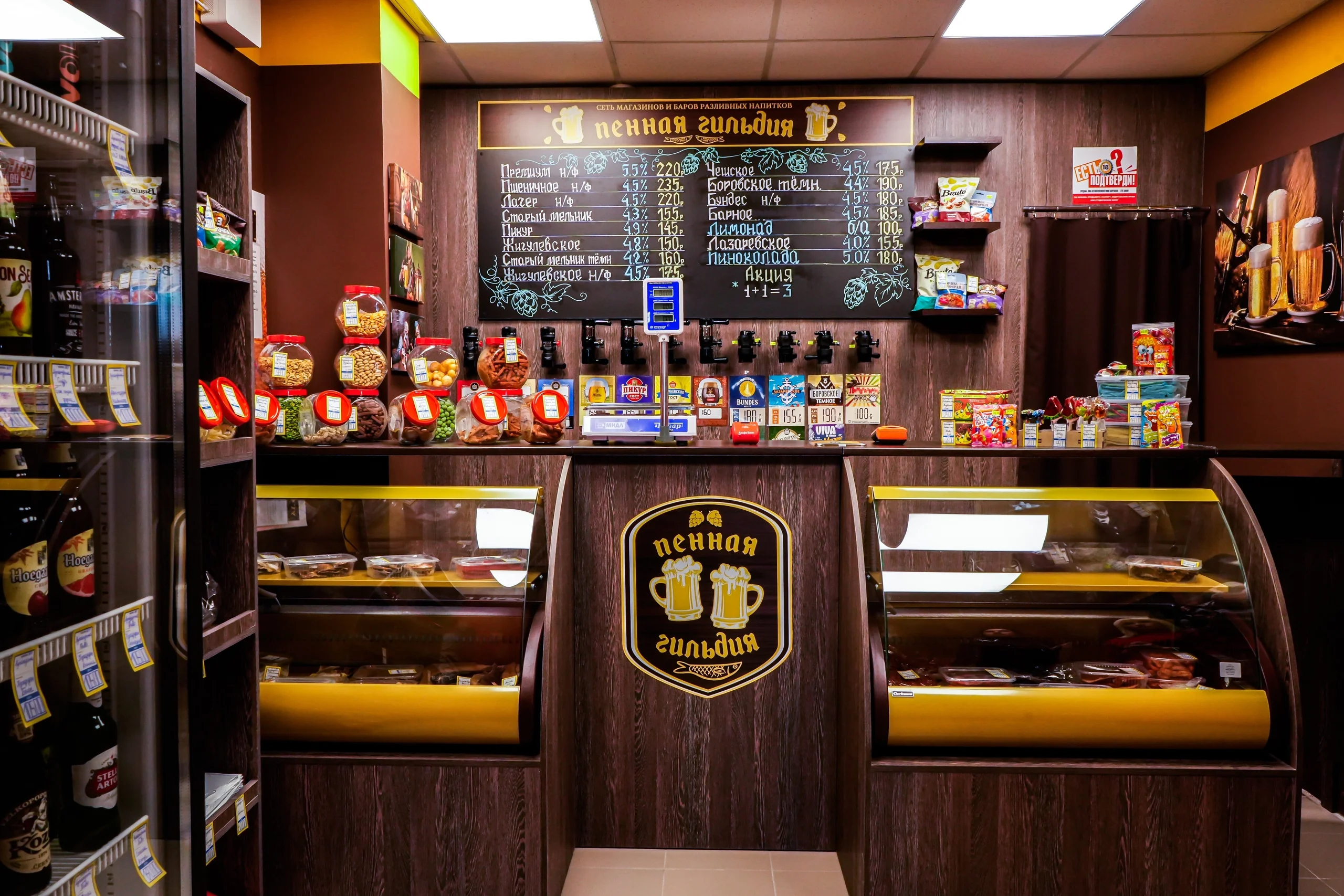 Изображение 1