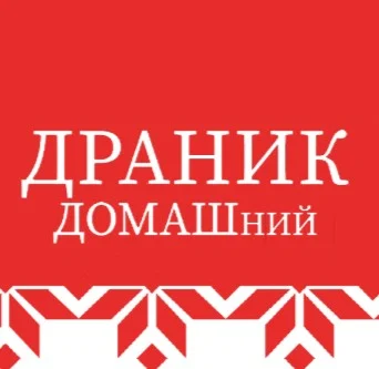 Логотип ДРАНИК ДОМАШний