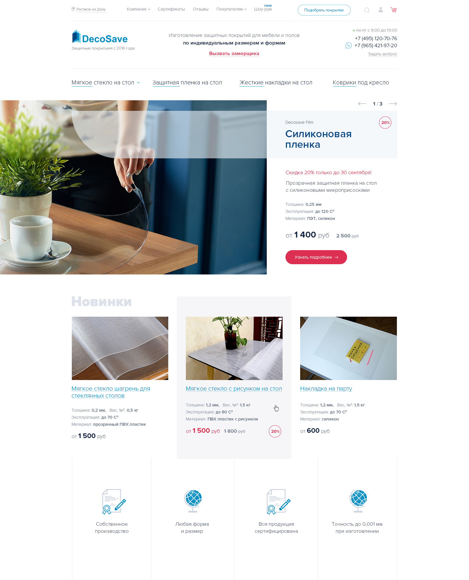 Изображение 1