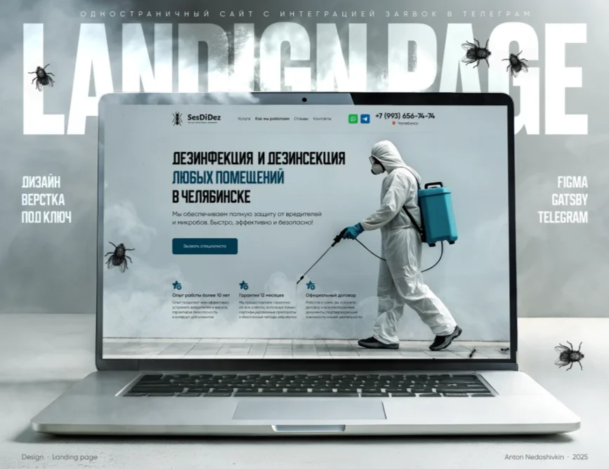 Изображение 3