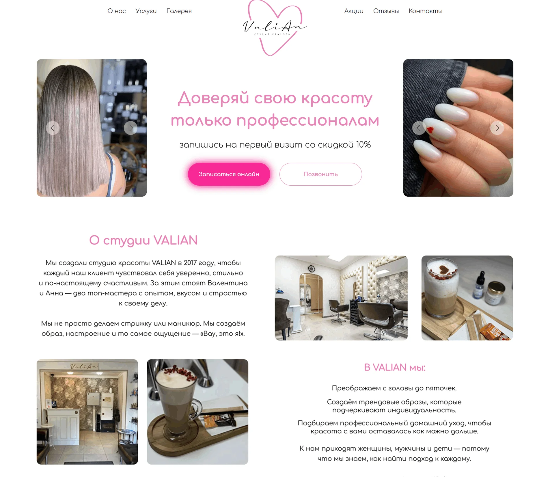 Изображение 4